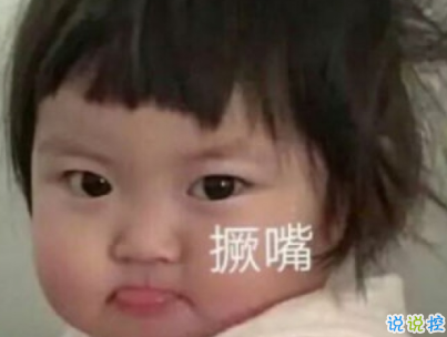 最火爆的搞笑說(shuō)說(shuō)帶圖片 朋友圈流行的幽默句子15