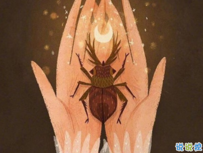 最火爆的搞笑說(shuō)說(shuō)帶圖片 朋友圈流行的幽默句子14