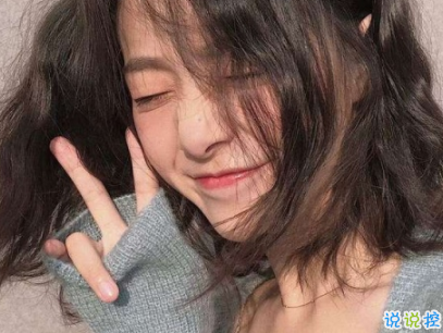 最火爆的搞笑說(shuō)說(shuō)帶圖片 朋友圈流行的幽默句子1