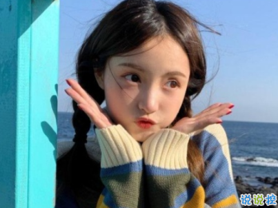 最火爆的搞笑說(shuō)說(shuō)帶圖片 朋友圈流行的幽默句子10