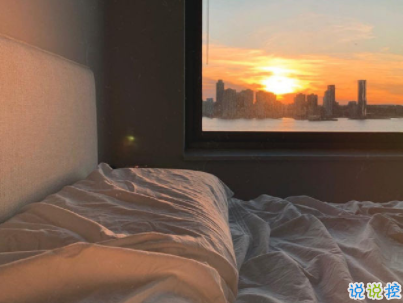 陽光勵(lì)志說說致自己配圖 理想高于天越苦越向前9