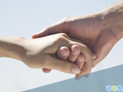 陽光勵(lì)志說說致自己配圖 理想高于天越苦越向前5