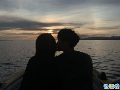 秀恩愛的句子簡短帶圖片 抖音幸福秀恩愛說說13