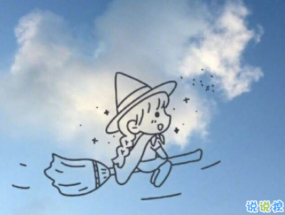 秀恩愛的句子簡短帶圖片 抖音幸福秀恩愛說說11