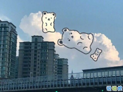 秀恩愛的句子簡短帶圖片 抖音幸福秀恩愛說說5