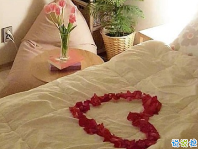 秀恩愛的句子簡短帶圖片 抖音幸福秀恩愛說說12