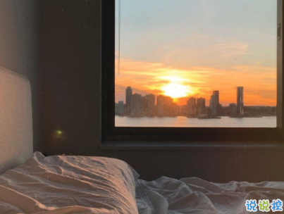 早安心語十字左右?guī)D片 早安唯美一句話唯美說說精選8