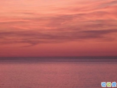 早安心語十字左右?guī)D片 早安唯美一句話唯美說說精選7