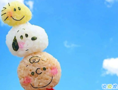 早安心語十字左右?guī)D片 早安唯美一句話唯美說說精選6