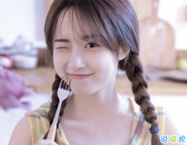 發(fā)自己照片的朋友圈說說 發(fā)自拍配的幽默文字1