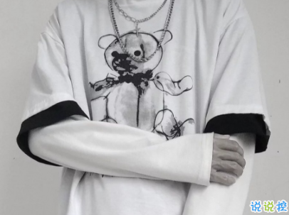 不離不棄的好基友說(shuō)說(shuō)帶圖片 男生兄弟情朋友圈說(shuō)說(shuō)10