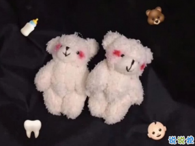 不離不棄的好基友說(shuō)說(shuō)帶圖片 男生兄弟情朋友圈說(shuō)說(shuō)14