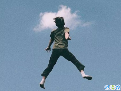 不離不棄的好基友說(shuō)說(shuō)帶圖片 男生兄弟情朋友圈說(shuō)說(shuō)1