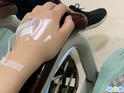 打吊針發(fā)朋友圈的說說帶圖片 打針輸液的心情說說配圖11