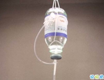 打吊針發(fā)朋友圈的說說帶圖片 打針輸液的心情說說配圖3