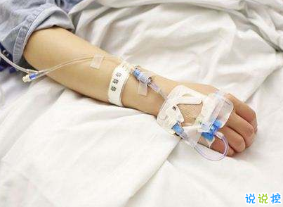 打吊針發(fā)朋友圈的說說帶圖片 打針輸液的心情說說配圖5