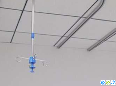 打吊針發(fā)朋友圈的說說帶圖片 打針輸液的心情說說配圖1