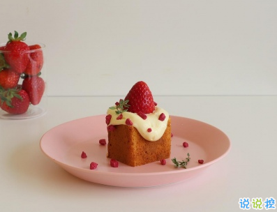 祝自己生日快樂(lè)勵(lì)志簡(jiǎn)單的話 為自己慶祝生日的說(shuō)說(shuō)配圖5