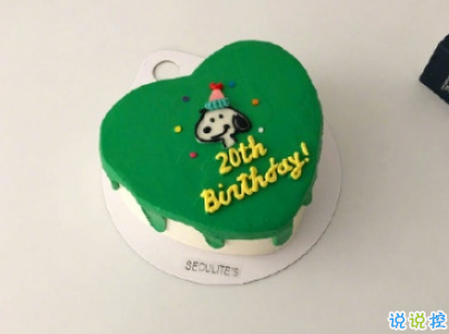 祝自己生日快樂(lè)勵(lì)志簡(jiǎn)單的話 為自己慶祝生日的說(shuō)說(shuō)配圖6