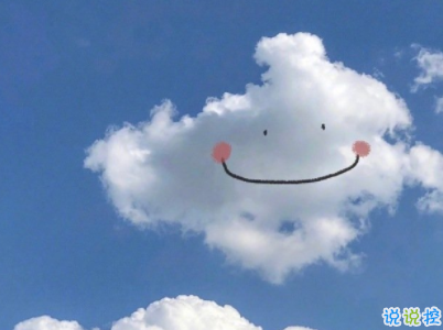 出去玩曬朋友圈的句子配圖 抖音最火旅游說說短句11