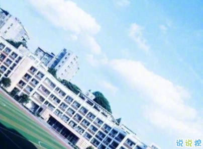 出去玩曬朋友圈的句子配圖 抖音最火旅游說說短句1