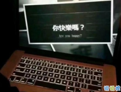 感覺自己被掏空的說說 空落落的傷感句子20201