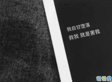 感覺自己被掏空的說說 空落落的傷感句子20202