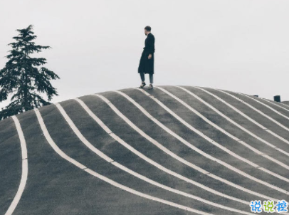 最新早安激勵(lì)語(yǔ)配圖 朋友圈早安說(shuō)說(shuō)簡(jiǎn)短經(jīng)典 7