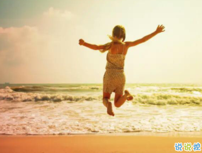 最新早安激勵(lì)語(yǔ)配圖 朋友圈早安說(shuō)說(shuō)簡(jiǎn)短經(jīng)典 10