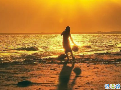 最新早安激勵(lì)語(yǔ)配圖 朋友圈早安說(shuō)說(shuō)簡(jiǎn)短經(jīng)典 14