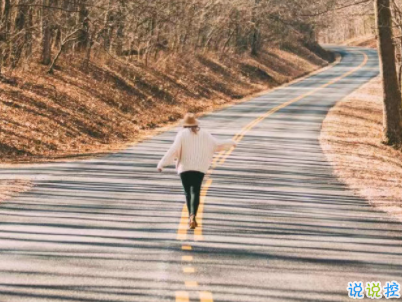 最新早安激勵(lì)語(yǔ)配圖 朋友圈早安說(shuō)說(shuō)簡(jiǎn)短經(jīng)典 15