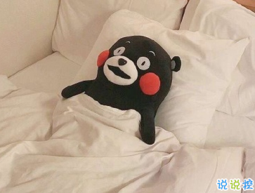 最新朋友圈說說搞笑有趣 今年很流行的搞笑句子2