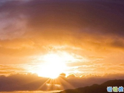 看日出日落的心情說說帶圖片 欣賞日出日落的句子8