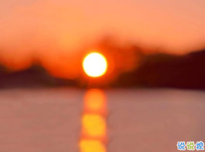看日出日落的心情說說帶圖片 欣賞日出日落的句子16