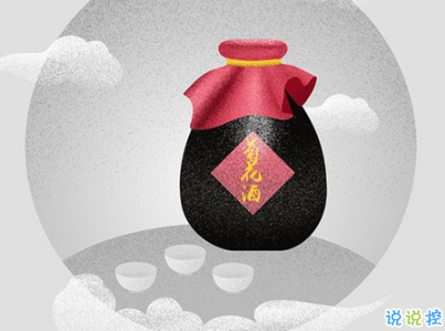 2019重陽(yáng)節(jié)搞笑說(shuō)說(shuō)大全 重陽(yáng)節(jié)朋友圈幽默祝福語(yǔ)配圖14