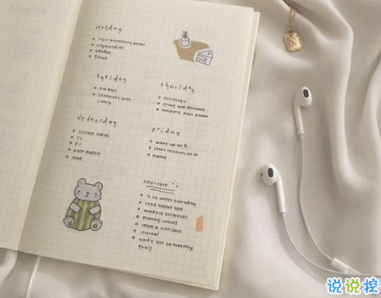 在家無聊的說說心情短語 2019十一國慶節(jié)宅在家的無聊說說2