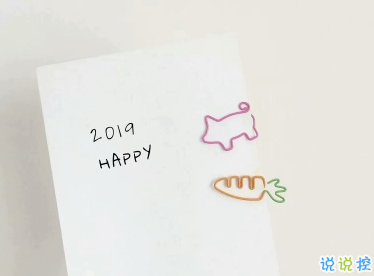 上班第一天的朋友圈勵(lì)志說說 節(jié)后上班的奮斗說說2