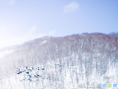 下雪天朋友圈唯美說說配圖 下雪了說說簡短一句話8