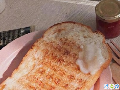 微博毒雞湯大全帶圖片 毒雞湯句子簡(jiǎn)短一句話14