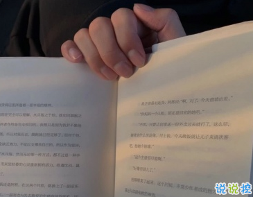 那些感動人溫暖人的句子合集 十分經(jīng)典且暖心的話1