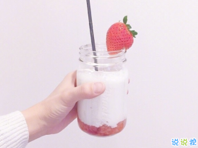 讓人心動的甜句子配圖 很甜很可愛的說說女生最愛15