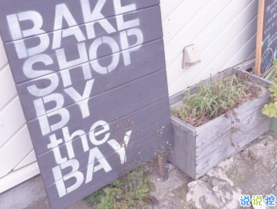 讓人心動的甜句子配圖 很甜很可愛的說說女生最愛2