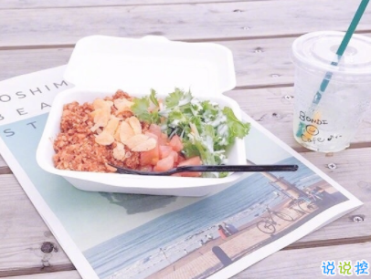 讓人心動的甜句子配圖 很甜很可愛的說說女生最愛3