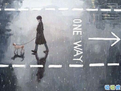 唯美經(jīng)典語錄帶圖片 寫進心窩的經(jīng)典說說配圖13