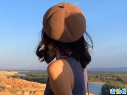 唯美經(jīng)典語錄帶圖片 寫進心窩的經(jīng)典說說配圖6