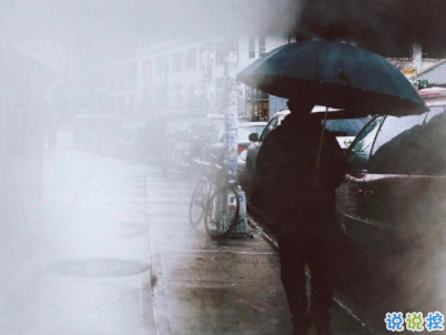 唯美經(jīng)典語錄帶圖片 寫進心窩的經(jīng)典說說配圖15