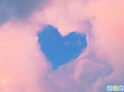 治愈系文字簡短好聽帶圖片 陽光般治愈的溫暖說說配圖9