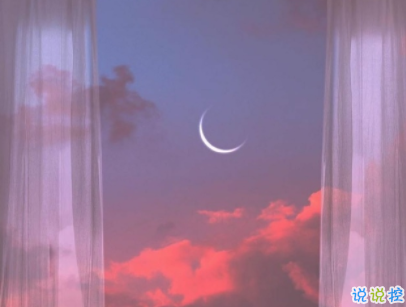 治愈系文字簡短好聽帶圖片 陽光般治愈的溫暖說說配圖2