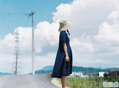 十分經(jīng)典情感語(yǔ)錄帶圖片 簡(jiǎn)約文藝風(fēng)愛情說(shuō)說(shuō)2