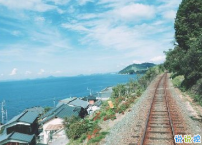 海邊游玩發(fā)朋友圈的說說 海邊度假說說唯美句子1